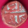 GOLKUNDA SULTANATE QUTUB SHAHI FALUS COIN -VA547