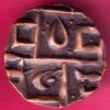 BHUTAN DEB Weight– 3.56 gm : HALF DEB COPPER COIN -VA570