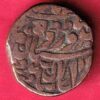 JODHPUR STATE JODHPUR MINT DEVNAGRI “MA” ONE PAISA RARE COIN :- S2959