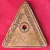 Token: State Bank of Hyderabad :- S2972