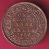 British India 1936 George V One Quarter Anna:- S3001
