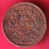 east india company 1835 1/12 anna copper coin:- S3002