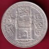 HYDERABAD STATE 1329 “MIM IN DOORWAY” ONE RUPEE RARE SILVER COIN:- S3009