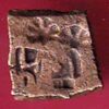Copper Punch Mark from Ujjaini Region Mauryan Period 250-100 BC Mahakal Type – S3043