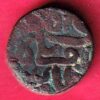 Delhi sultan Islam shah suri half paisa Rare Coin:- VA438