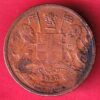 EAST INDIA COMPANY 1853 1/2 PICE COPPER COIN  :- VA460