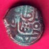 gujarat ahmedshah falus copper coin Weight – 9.34 gm -VA589