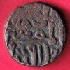 Jaunpur Sultanate Ibrahim one tanka Coin – S3161