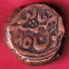 JODHPUR DOUBLE PAISA COPPER COIN– S3174