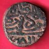 Gujarat Sultan Mahmud Shah One & half Falus  – S3195