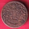 RATLAM STATE Ranjit Singh ONE PAISA Copper coin – S3225