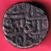 gujarat ahmedshah falus copper coin Weight – 9.50gm– S3245