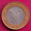 Bahrain 100 Fils - Isa / Hamad 1997 -VA599