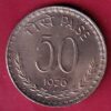 Republic india 1976 coin 50 paisa– S3606