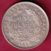 BRITISH INDIA 1840 VICTORIA QUEEN ONE RUPEE BEAUTIFUL SILVER COIN – S3610