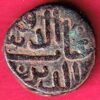 GUJARAT SULTAN MAHMUD SHAH QUARTER FALUS RARE COPPER COIN – S3665