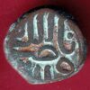 gujarat ahmedshah HALF falus copper coin Weight – 4.49 gm – S3682