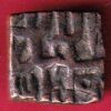 MUGHALS AKABAR KALIMA TYPE COPPER FALUS COIN-S3777