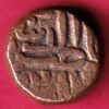 gujarat ahmedshah falus copper coin :-  S3840