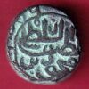Gujarat Sultan Mahmud shah copper Falus coin :-S3843