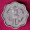 REPUBLIC INDIA 1982 WORLD FOOD DAY 20 PAISA RARE COIN @VA1410