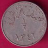Saudi Arabia 1346 Abd al-Azīz 1/2 Qirsh – Plain Edge Rare Coin@VA1469