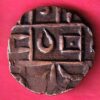 BHUTAN DEB Weight– 3.41 gm : HALF DEB COPPER COIN – S3866