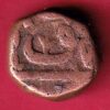 Ahmednagar sultanate nizam shahi  HALF falus copper coin -  S4256