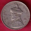 bhutan Jigme Dorji ½ Rupee :- S4330