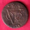 Netherlands East Indies VOC Duit Coin:- S4346