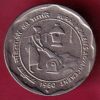 republic india 1980 hyderabad mint rular women advencement 25 paisa coin:- S4351