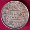 BENGAL PRESIDENCY FARUKHABAD MINT ONE RUPEE  :- SA532