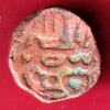 GOLKUNDA SULTANATE QUTUB SHAHI HALF FALUS COIN - S4576