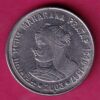 REPUBLIC INDIA MAHARAJA PRATAP 1540-1567-2003 ONE RUPEE @VA2232