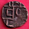 BHUTAN DEB Weight– 3.26 gm : HALF DEB COPPER COIN - S4627