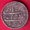 Madras Presidency Scarce Half Rupee Alamgir II RY 6 1172 AH beautiful silver coin  - S4700
