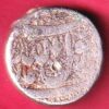 Jahangir Jalanpur Mint One Rupee Rare Silver Coin - S4753