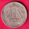 Republic India 1989 One Rupee Coin  – S4837