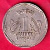 Republic India 1990 One Rupee Coin  – S4838