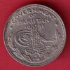 COVERNMENT OF PAKISTAN 1951 QUARTER RUPEE SILVER COIN - S5046