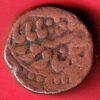 JODHPUR DOUBLE PAISA COPPER COIN - S4931