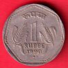 Republic India 1990 One Rupee Coin -S4994