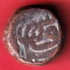 Mughals Akbar One Dam - S5018