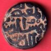 bahamani sultanate one gani copper coin  - S5029
