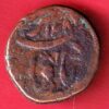Princely state of Bhopal Shah Jahan 1/4 Anna copper coin - S5187