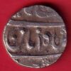 MARATHA CONFEDERACY GOKAK MINT ONE RUPEE SILVER COIN  - S5279