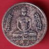 SILVER JAIN TOKEN: Weight – 1.30  gm : SHREE MAHAVEER BHAGWAN  - SA1396