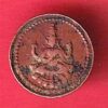 PUDUKKOTTAI STATE 1889-1934 MARTANDA BHAIRAVA 1 AMMAN CASH:- SA1427