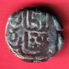 GUJARAT SULTAN AHMED SHAH  FALUSH COIN:- SA1431