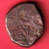 JODHPUR DOUBLE PAISA COPPER Coin - S5076